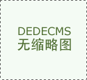 中国药学家屠呦呦获诺贝